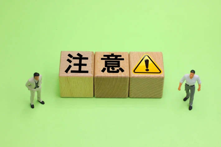 「注意！」の文字と会社員