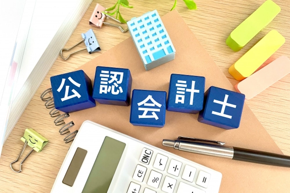 これが現実！公認会計士の年収｜BIG4・会計事務所・独立でどう変わる？