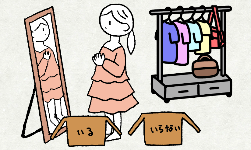 洋服を分類する人