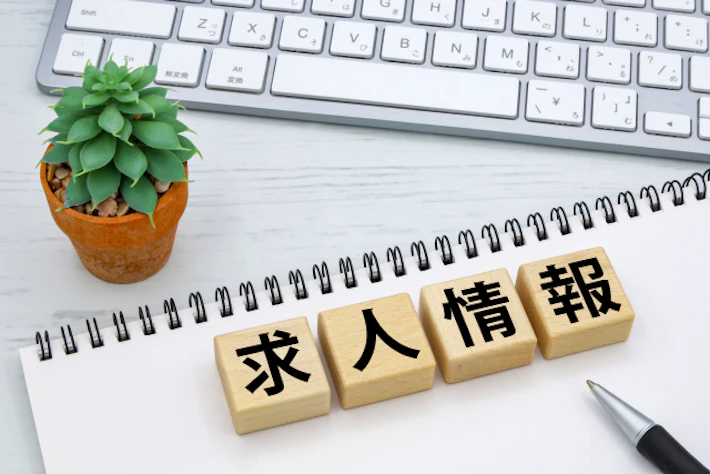「求人情報」の文字ブロックとパソコン
