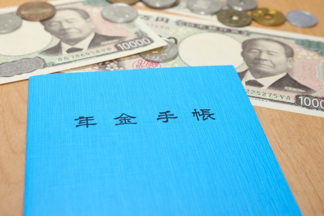 遺族年金のイメージ