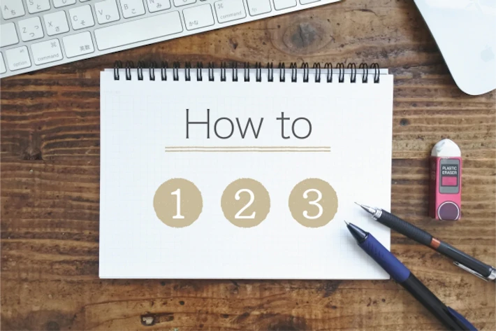 「How to」と123の文字が書かれたスケッチブック
