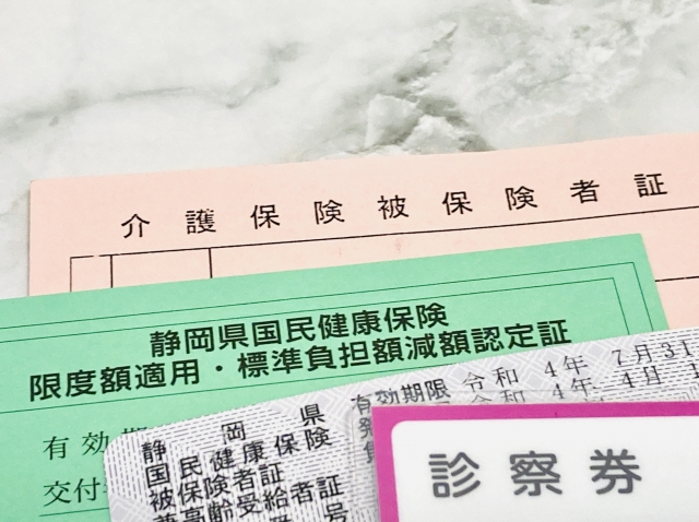 高額療養費以外に関連する自己負担を軽減できる制度