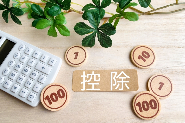 基礎控除以外の特例控除