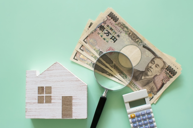 自宅とお札と電卓と虫めがね