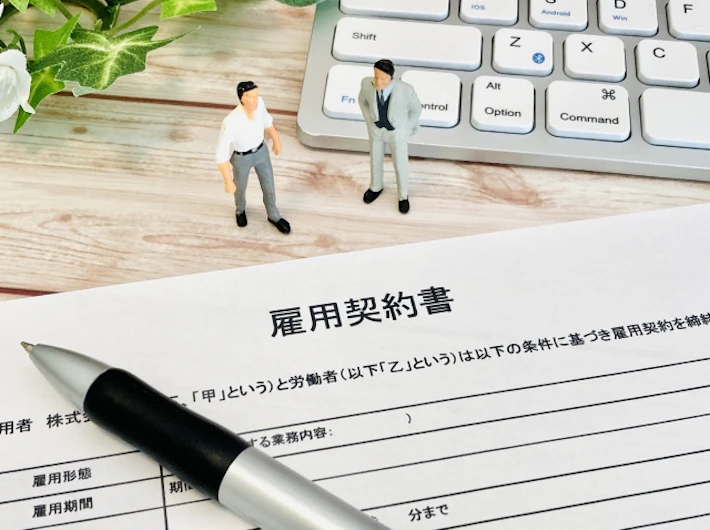 雇用契約書と会社員