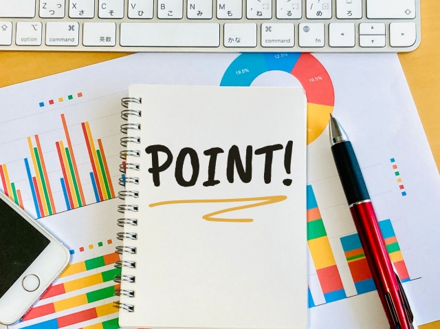 投資を始める際に注意すべきこと