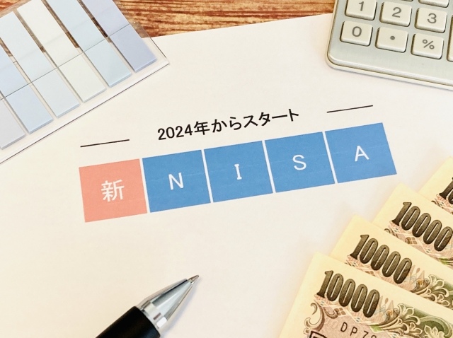 NISAの成長投資枠とお金のイメージ