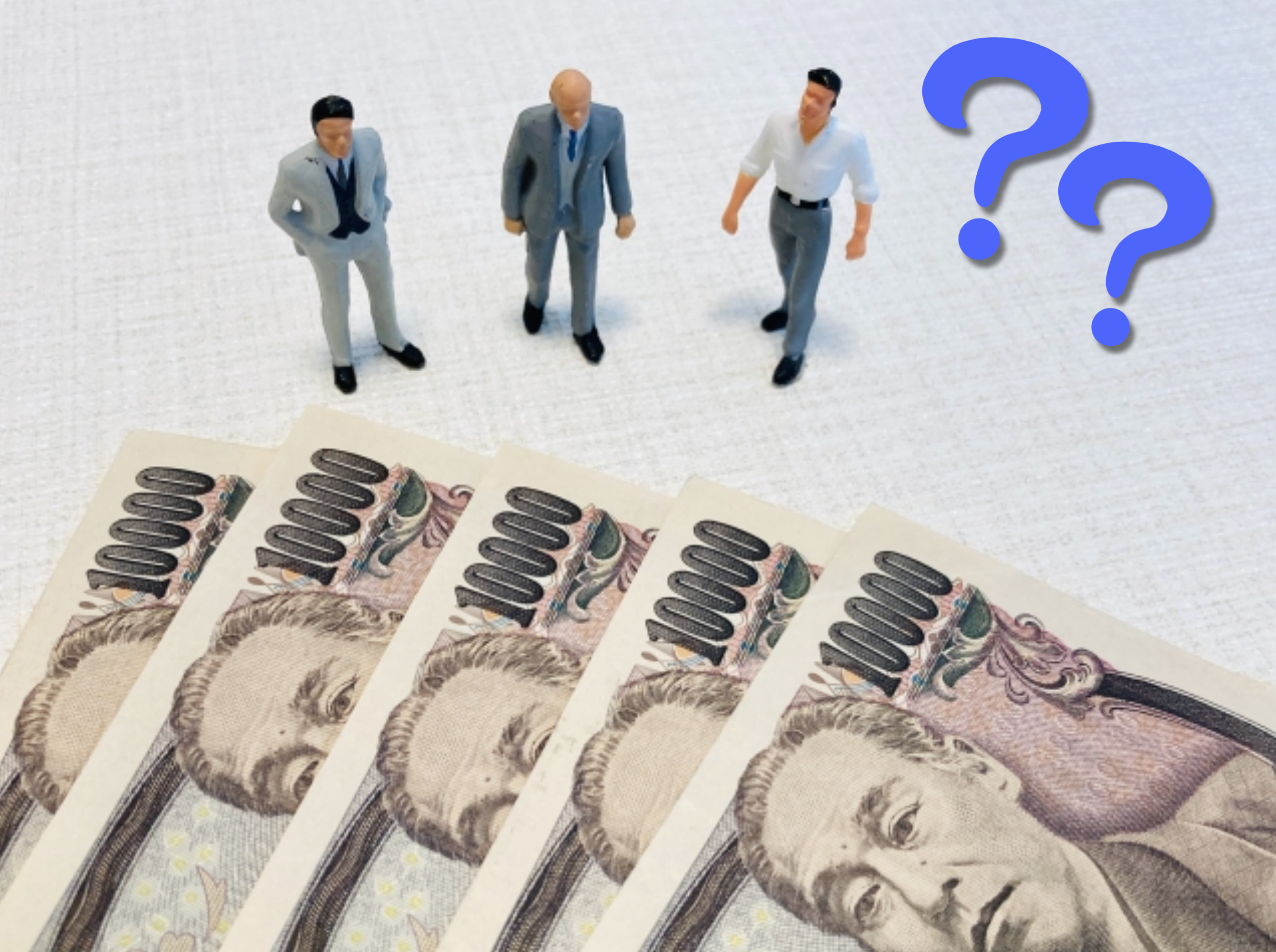 公務員の年収は民間企業の年収より高い？