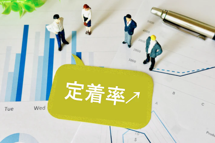 定着率について考える会社員