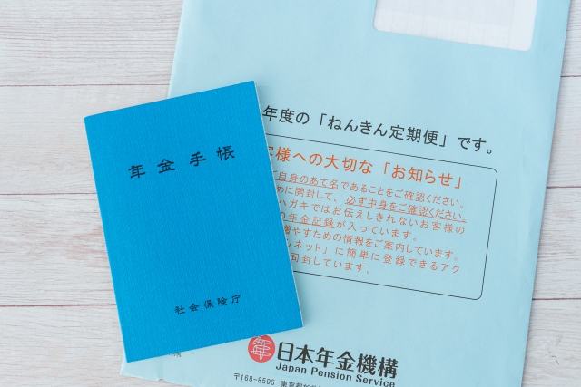 終身50万円年金を手にする法 生保の個人年金徹底活用術 がた 定年退職生活情報クーポン 売買されたオークション情報 落札价格 【au  payマーケット】の商品情報をアーカイブ公開