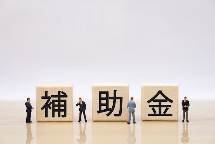 「補助金」の文字と会社員