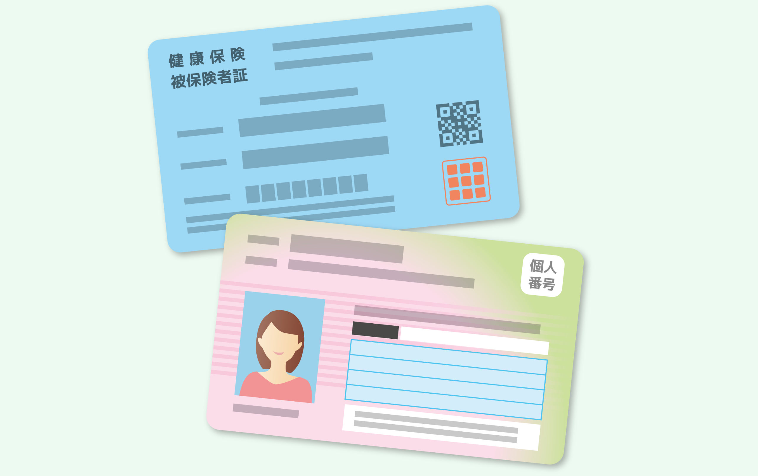 マイナ保険証のイメージ