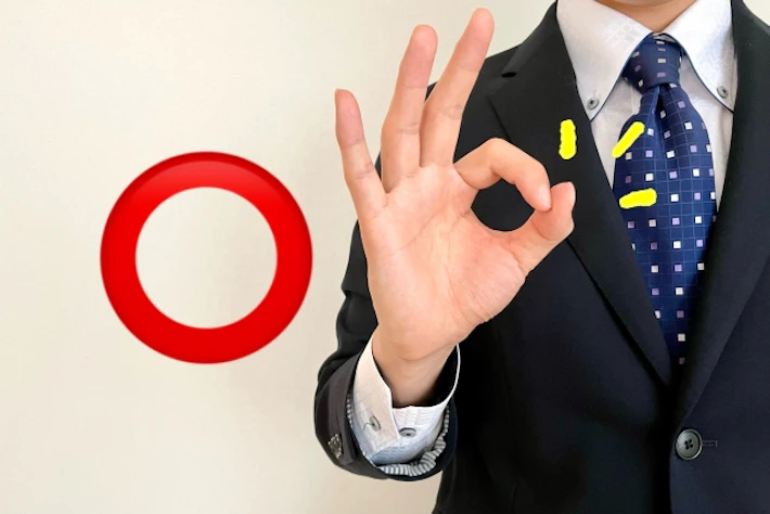 会社員が指で◯を作っている様子