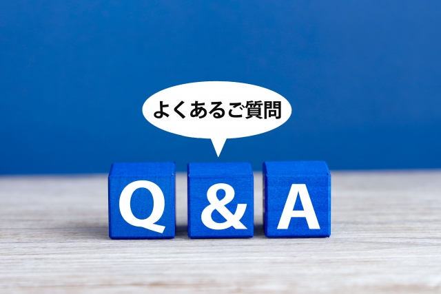 年金の未納に関するQ&A