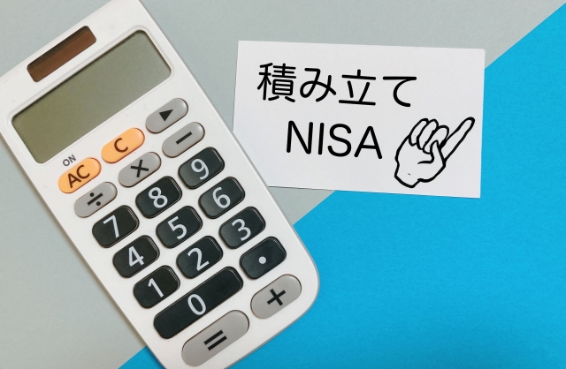 NISAと電卓のイメージ