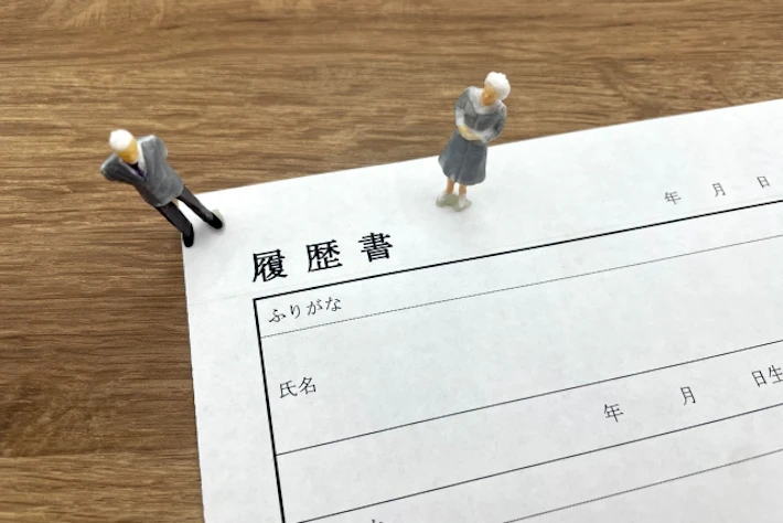 履歴書とシニア