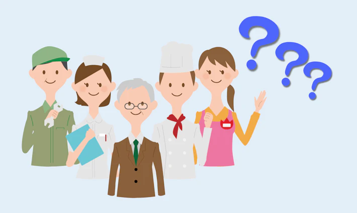 さまざまな職種の人のイラスト