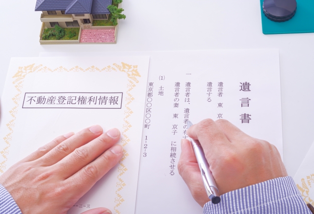 遺言書のイメージ