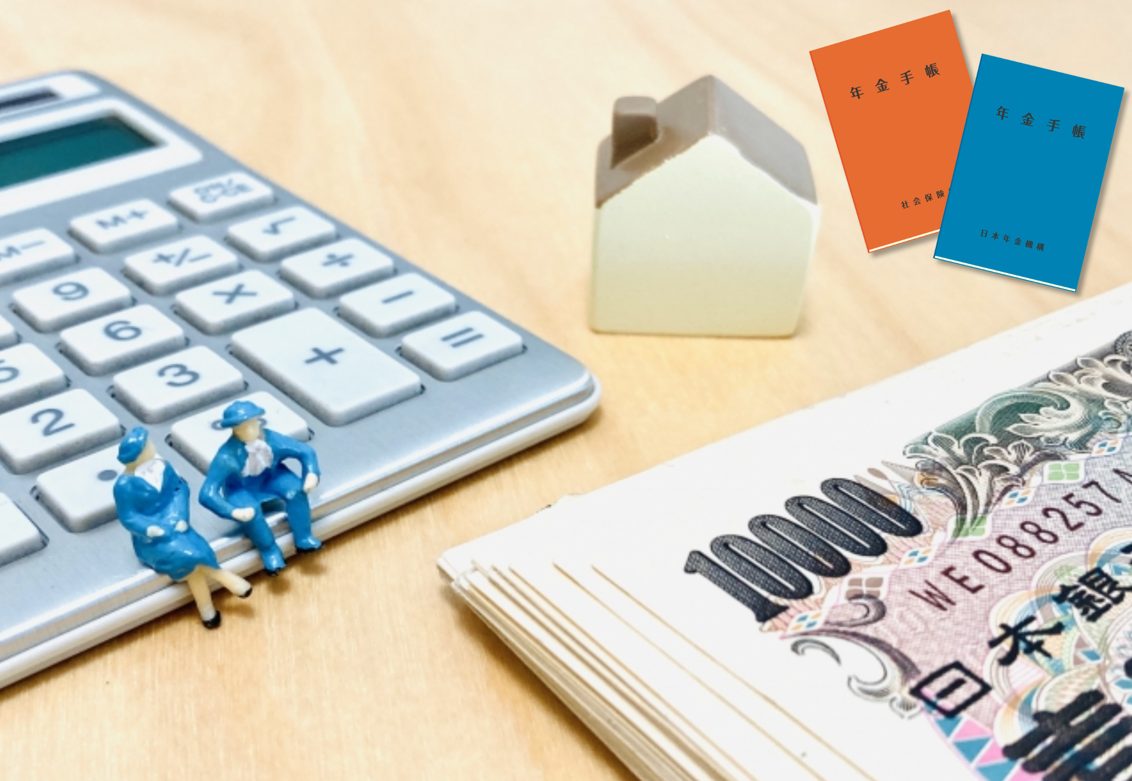 年金と生活保護は両方受給できる？