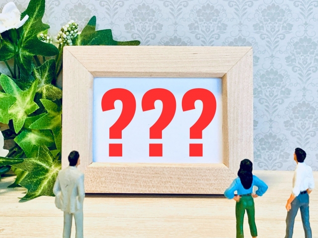 年金の切り替えに関するQ&A