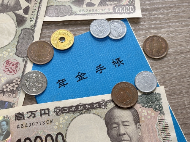 年金手帳のイメージ