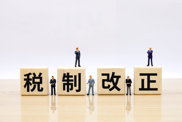 2025年税制改正のイメージ