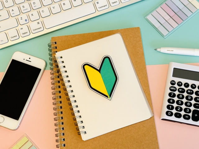 初心者マークのイラスト