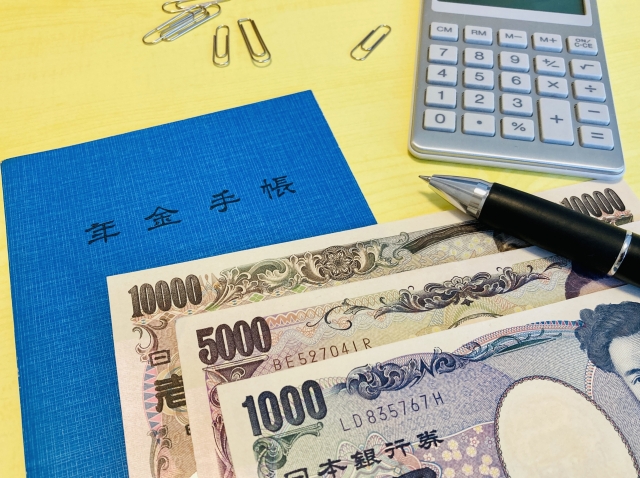 年金手帳とお札と電卓