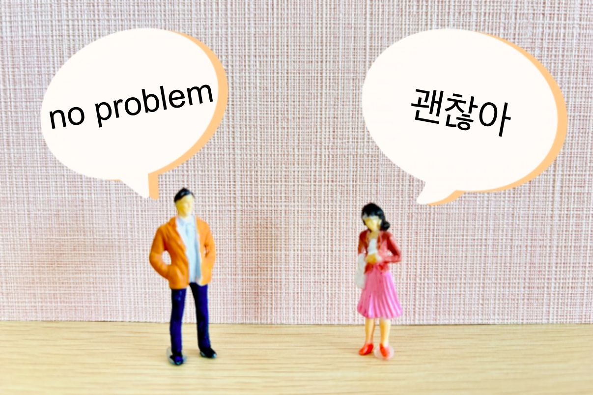 【大丈夫です】の敬語を英語や韓国語で表すとどうなる？