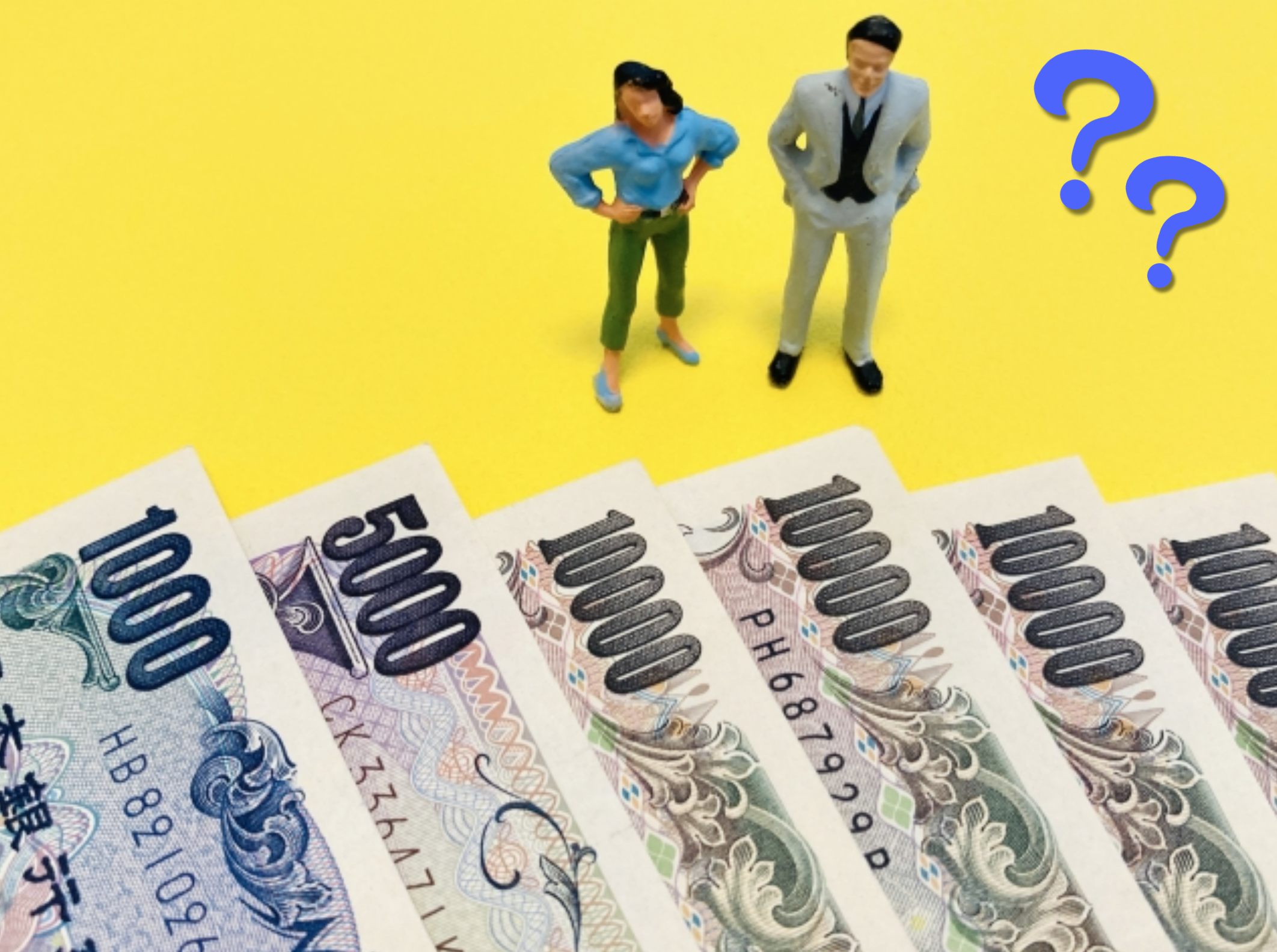 お札と会社員と「?」の文字