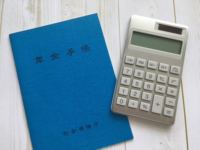 年金手帳と電卓のイメージ