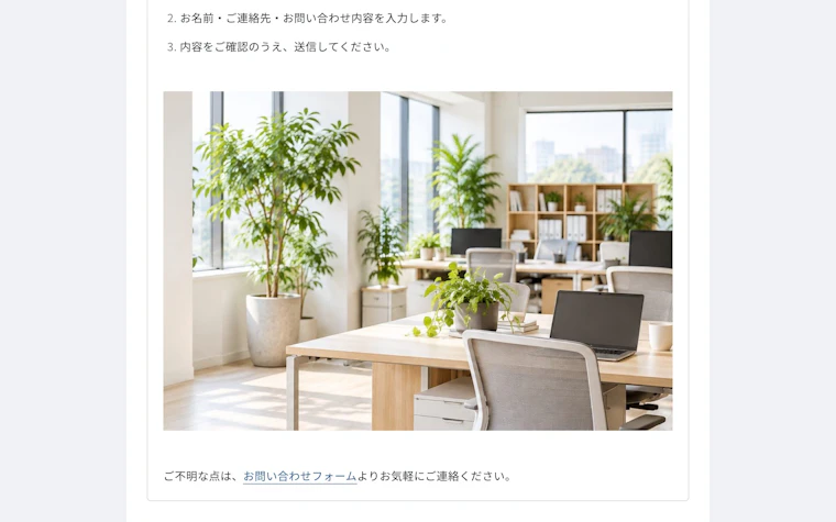 本文に画像を入れたところ