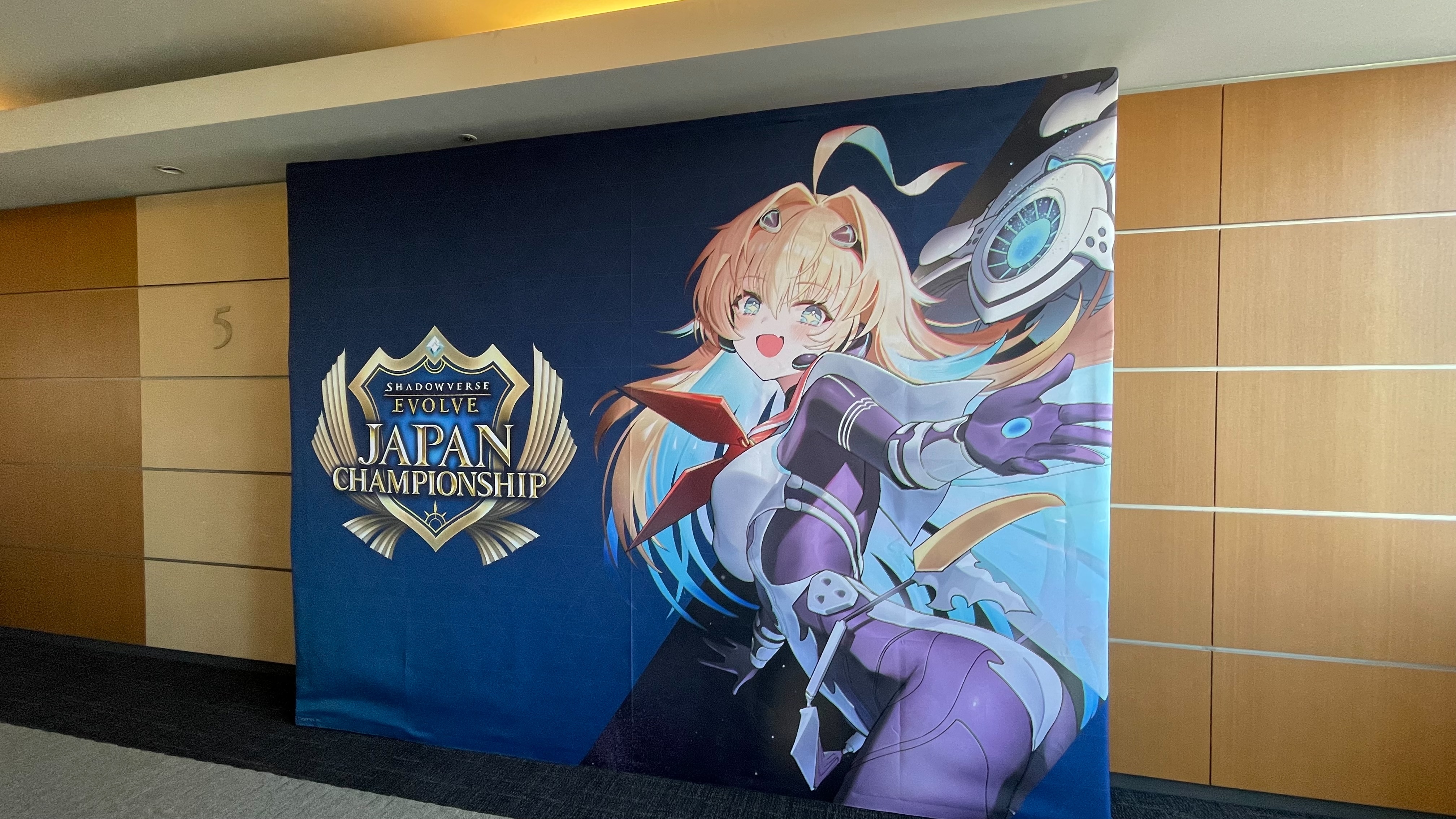 最新情報 | Shadowverse EVOLVE Japan Championship 2026