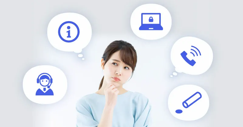 バックオフィスのテレワーク導入が難しい理由