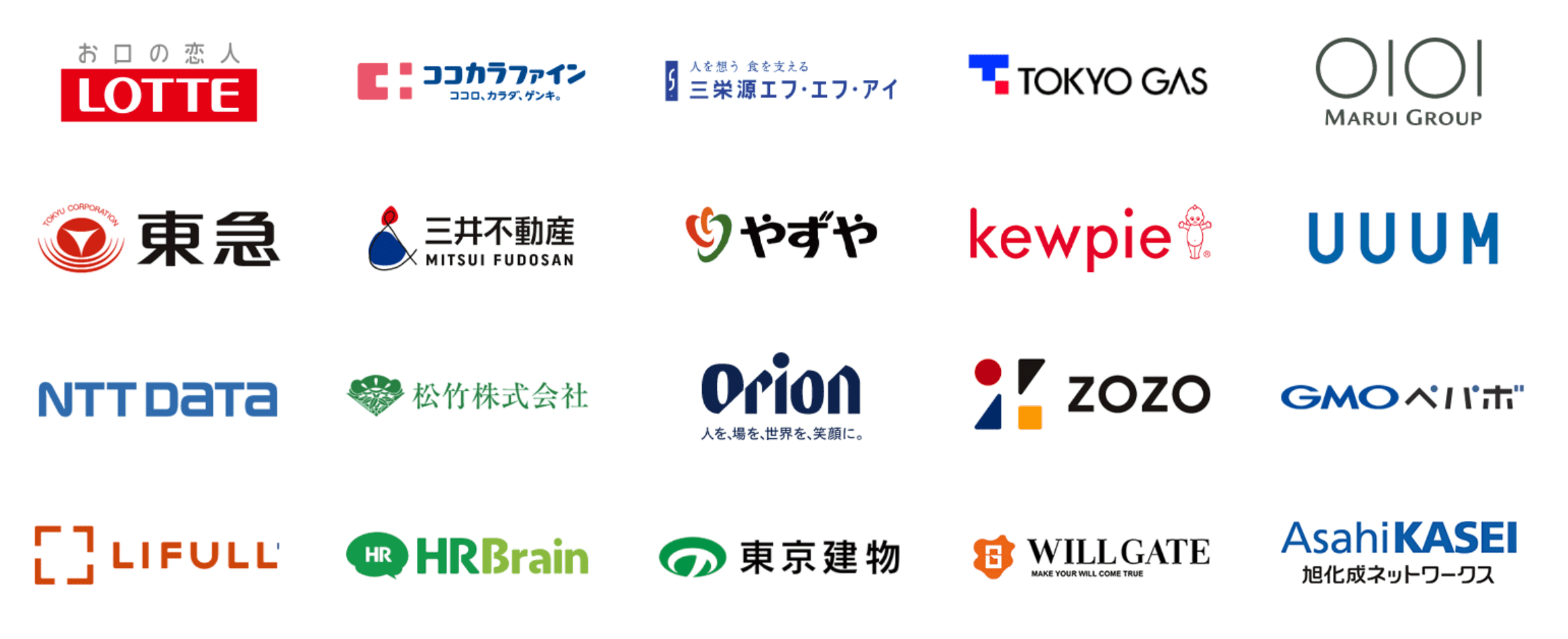 RECEPTIONIST導入企業ロゴ