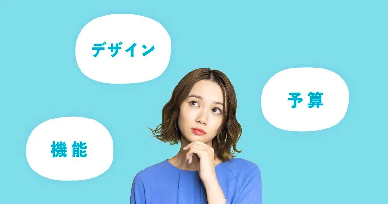 ipadスタンドの選び方