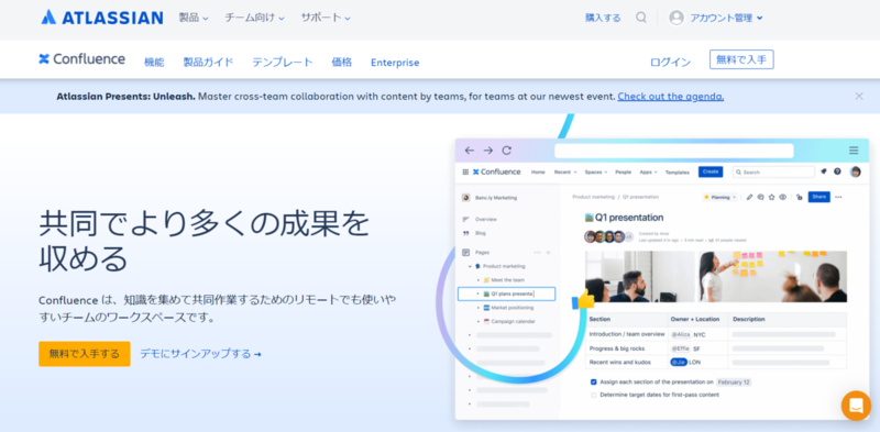 業務効率化ツール_ペーパーレス化ツール