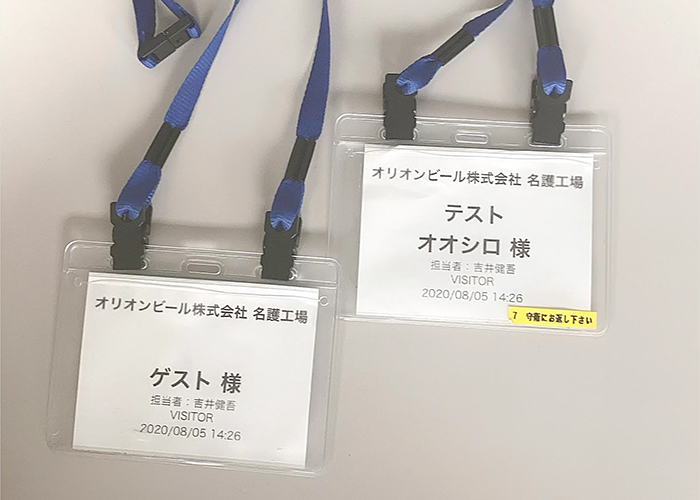 クラウド受付システムRECEPTIONIST