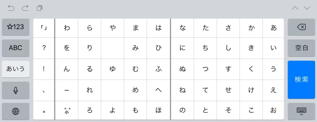 iPad標準キーボードの例