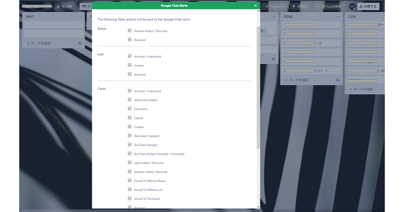 Googleチャット_bot_Trello-2