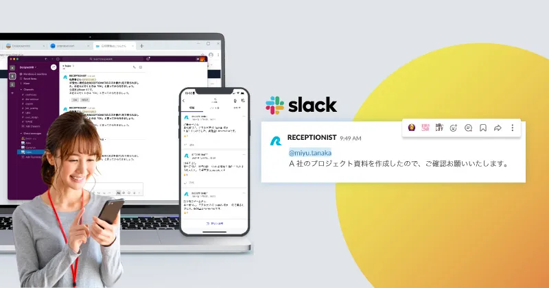 Slack
