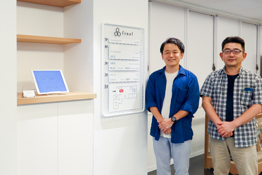 RECEPTIONIST導入事例_final_5