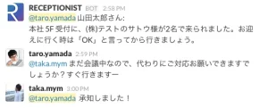 代理対応