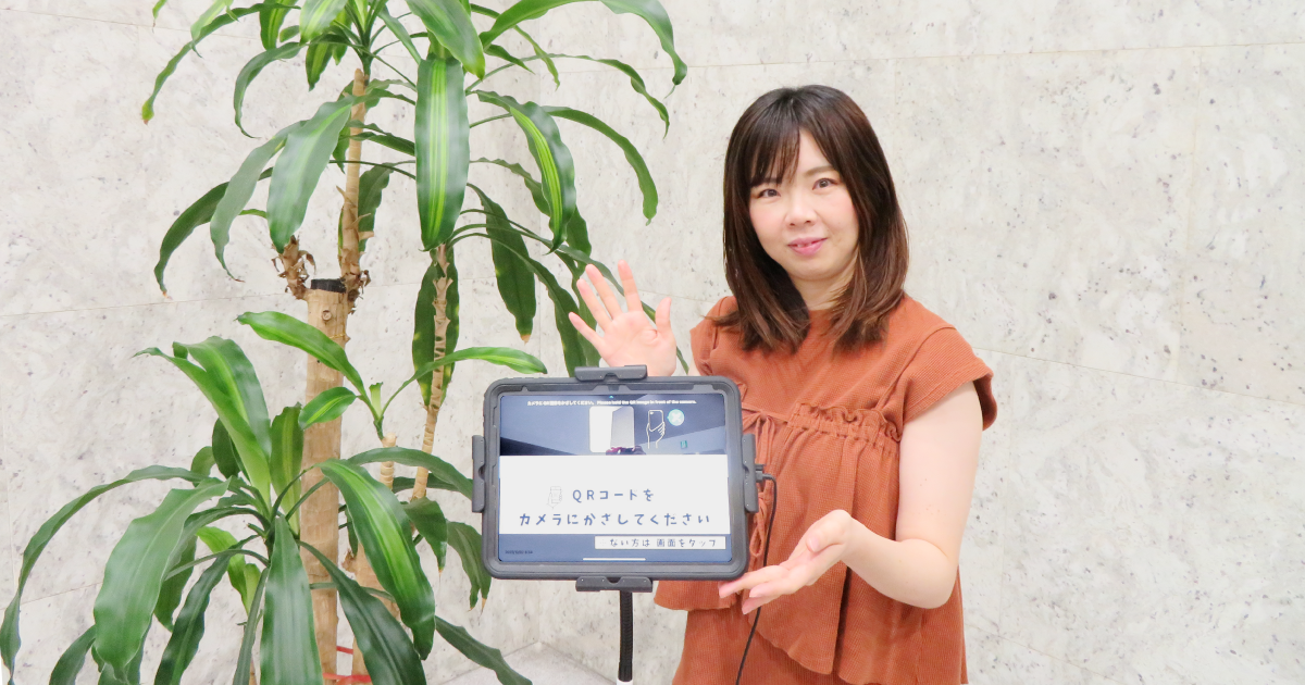 「100人来ても大丈夫!」ディーエムエスの生産現場が実現した受付DX最前線