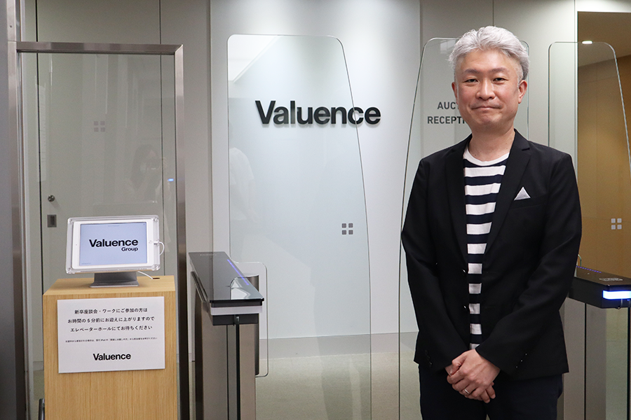 受付システム事例_バリュエンスホールディングス株式会社様