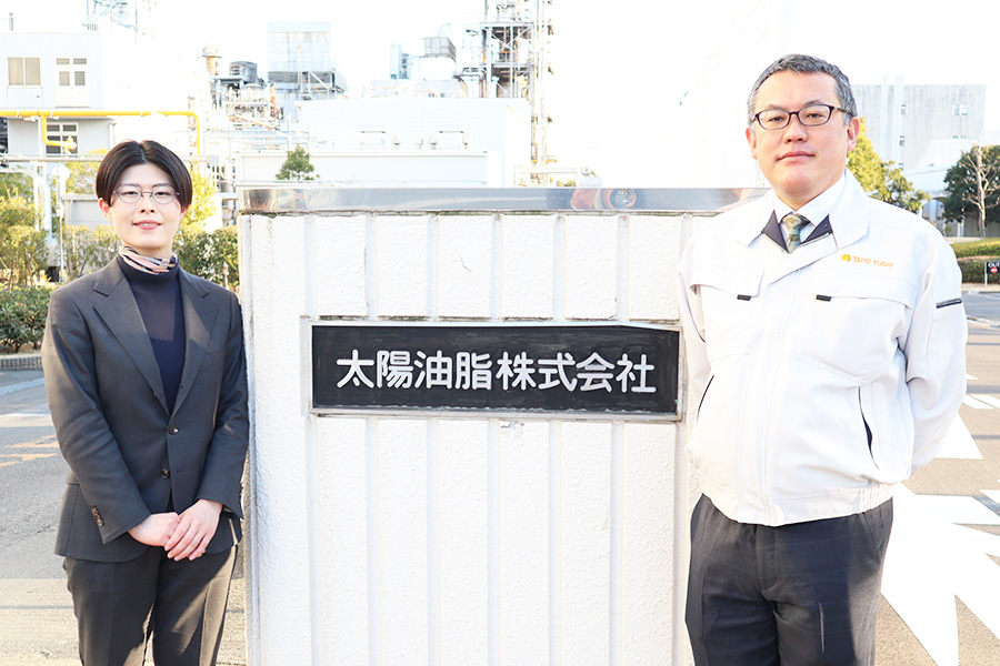 太陽油脂株式会社 食品工場