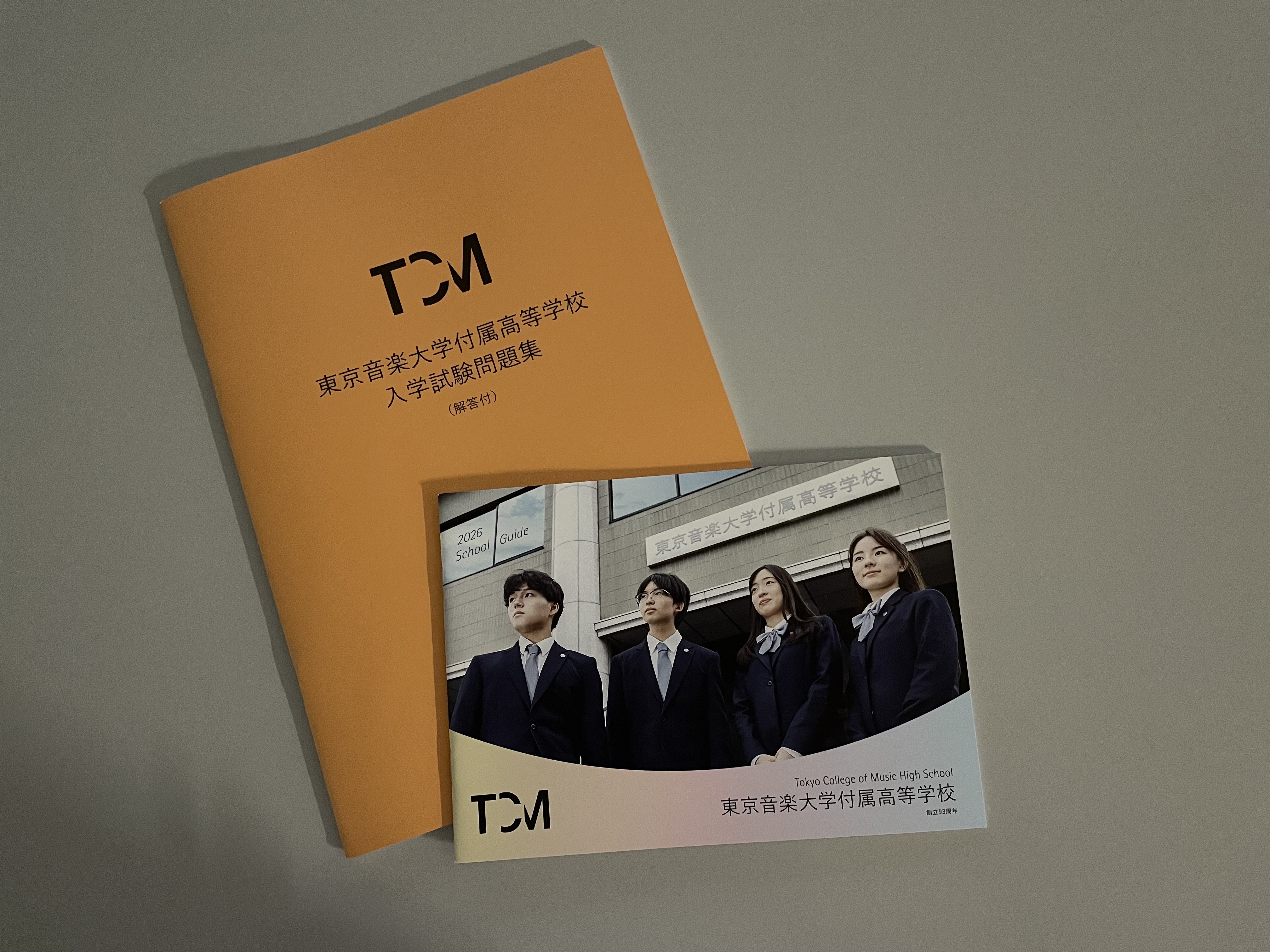 夏期受験講習会で行った《付属高等学校 学校説明会》アーカイブ動画を公開中‼