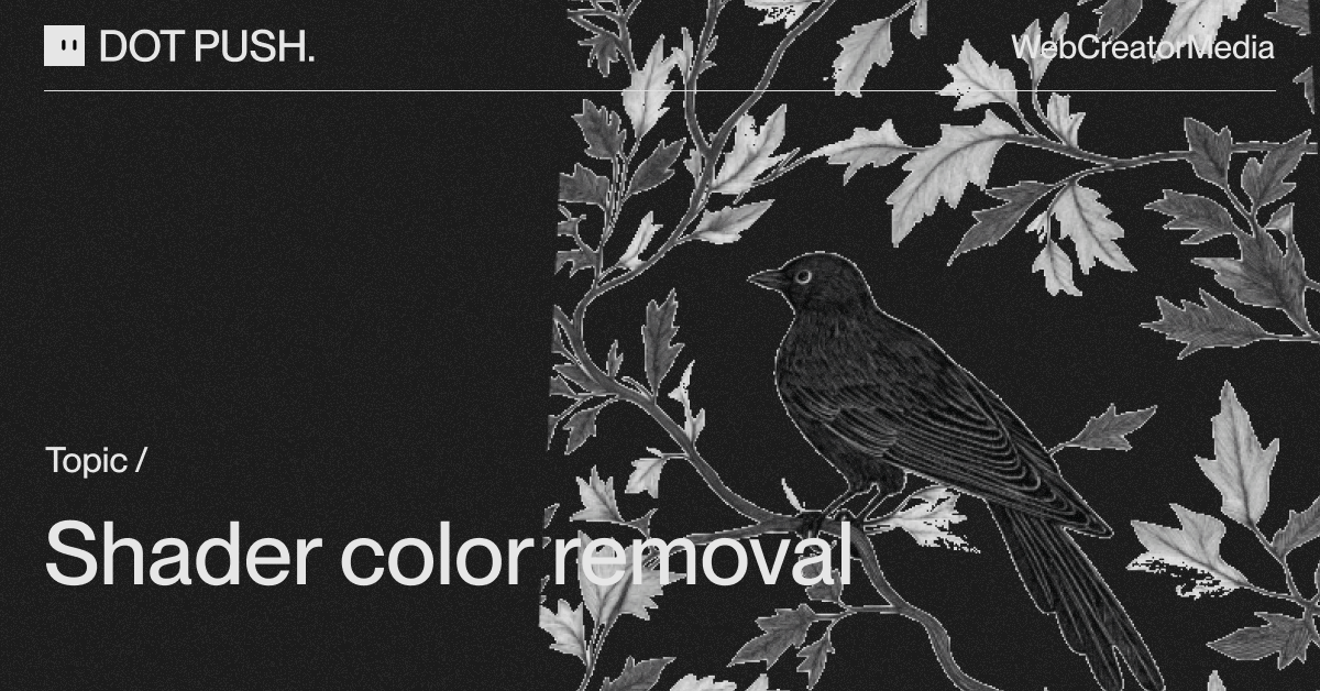 【fragmentShader】特定の色を除去し、透過させるの画像