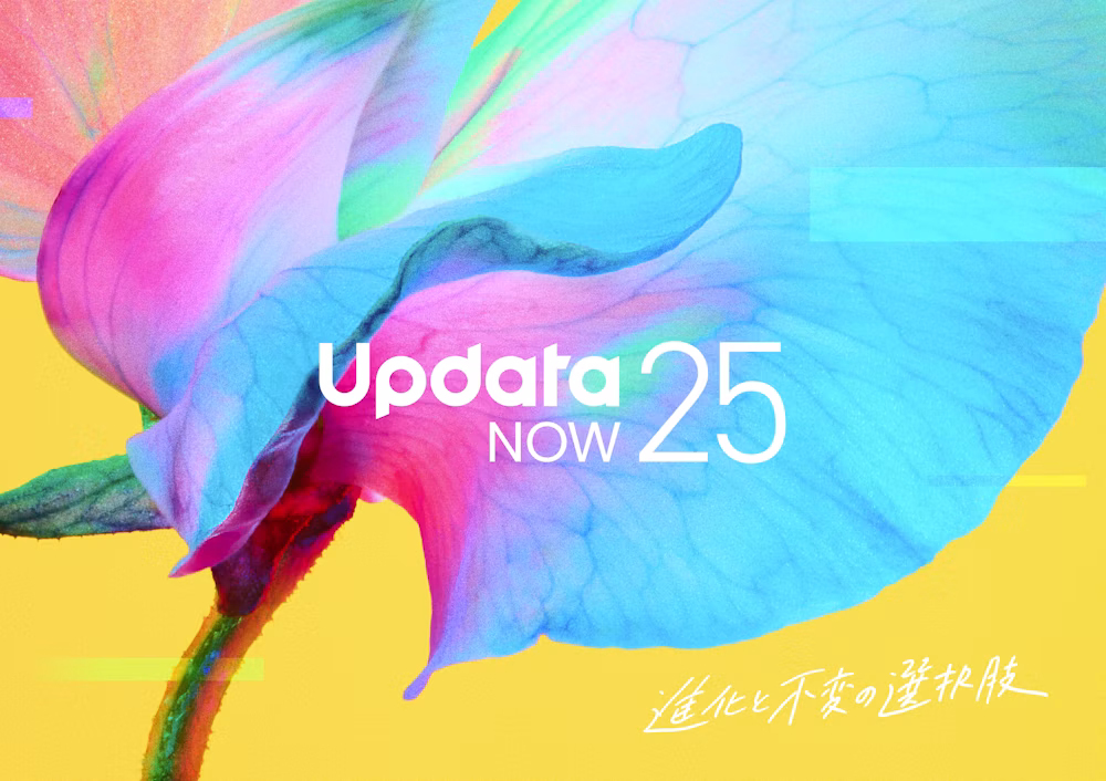 UpdataNOW25